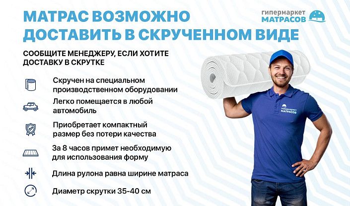 Матрас Lonax Foam Medium Max | Интернет-магазин Гипермаркет-матрасов.рф