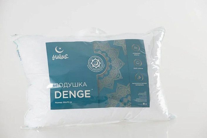 Подушка Halal Denge | Интернет-магазин Гипермаркет-матрасов.рф
